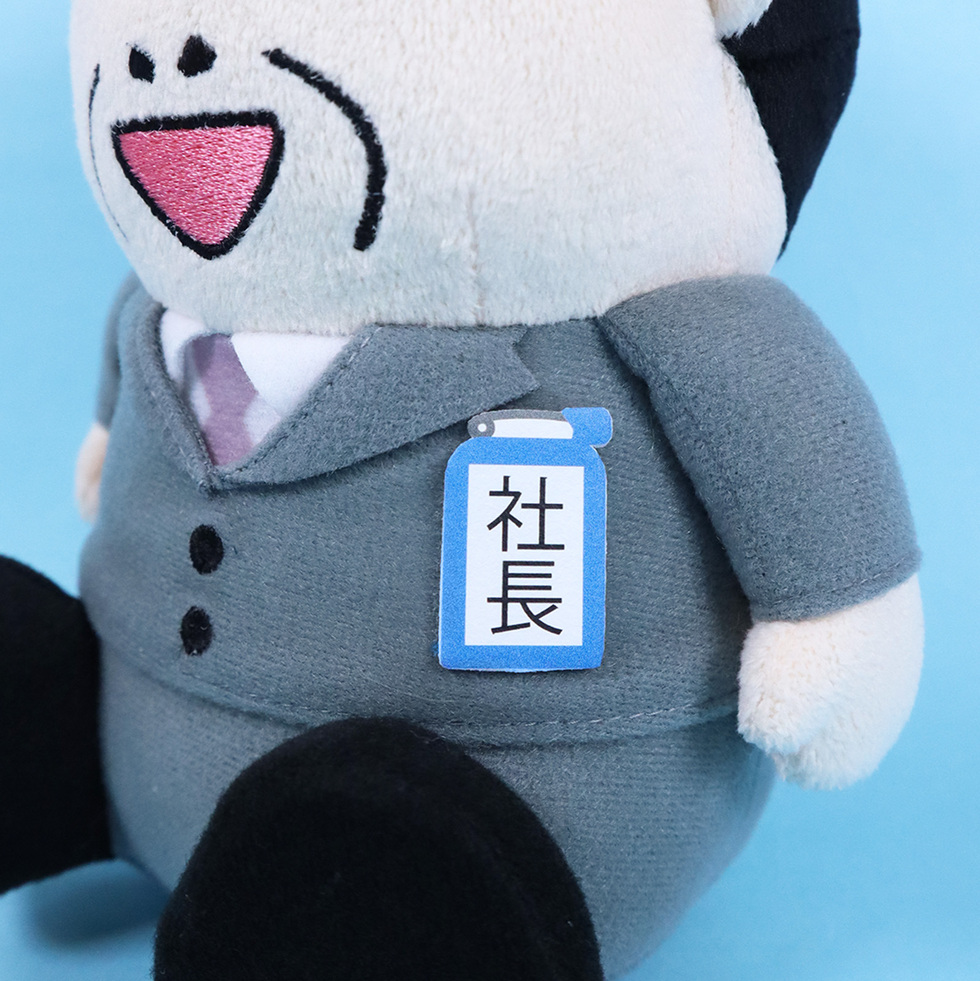 笹川茂社長 名札