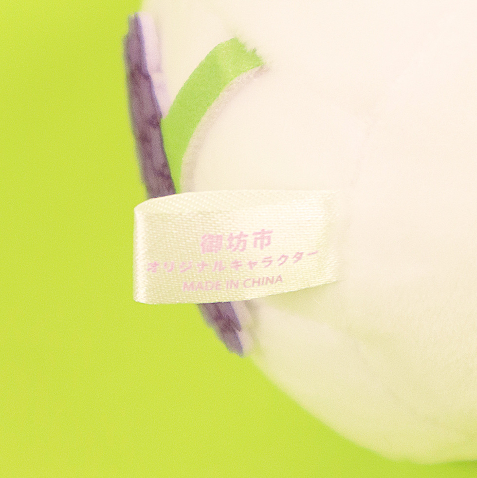 スターチュス　布タグ　裏面