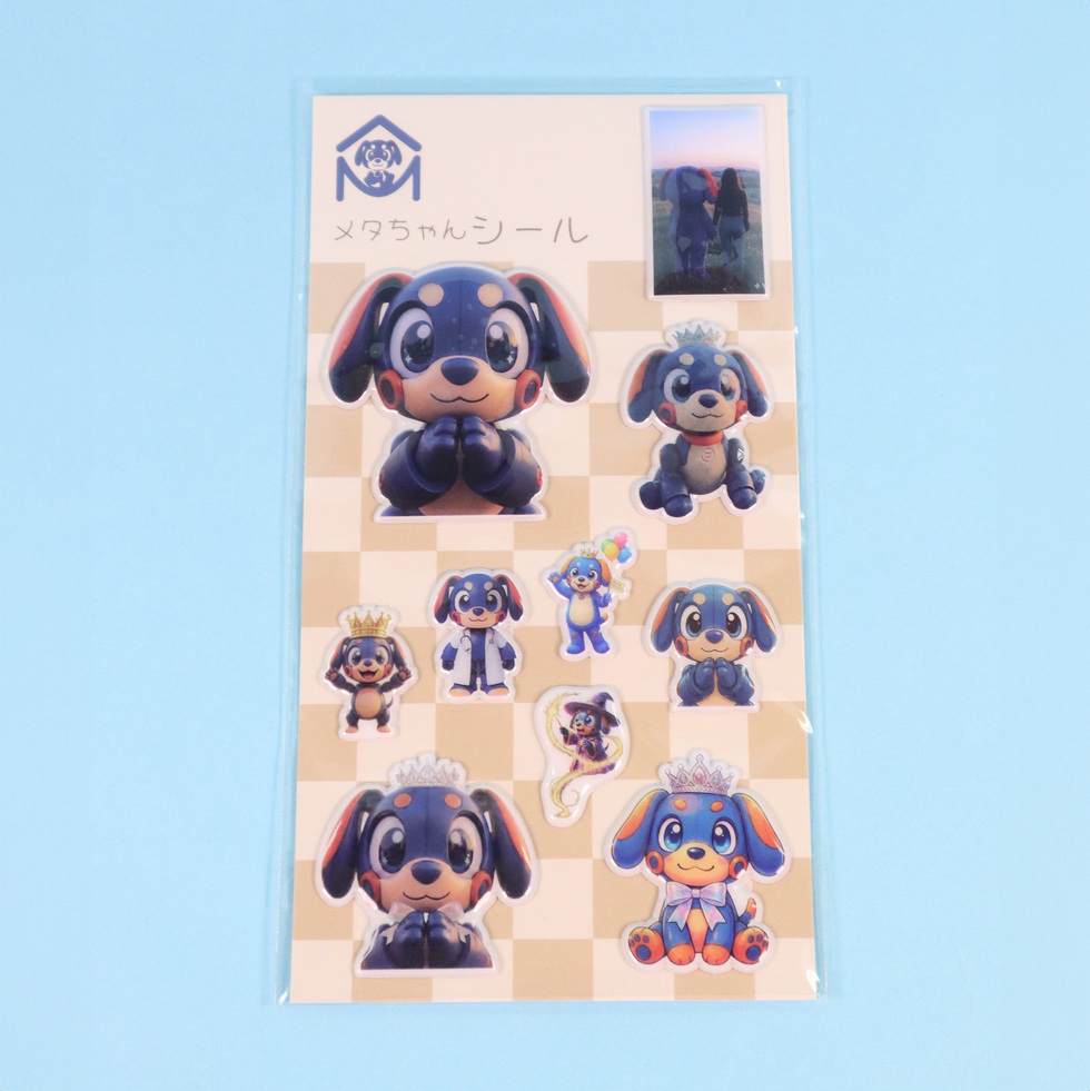 メタちゃん ぷっくりシール 正面