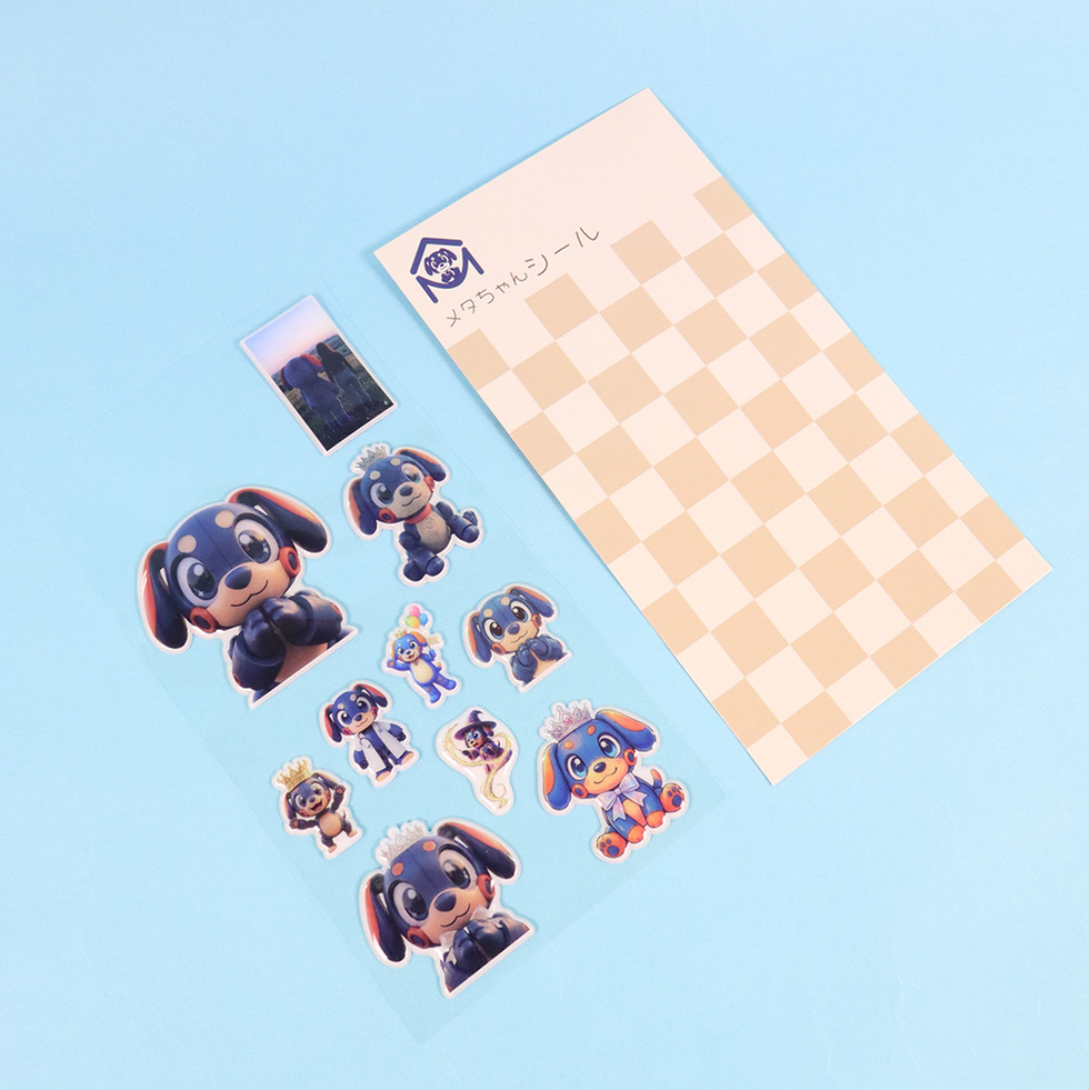 メタちゃん ぷっくりシール シールと台紙別
