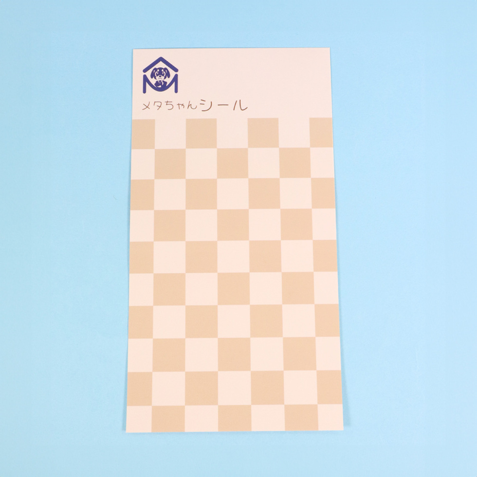 メタちゃん ぷっくりシール 台紙表