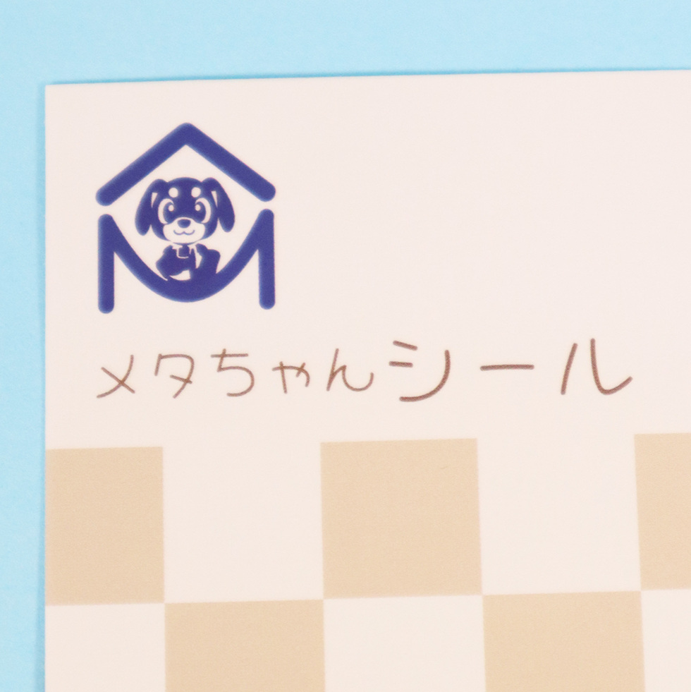 メタちゃんぷっくりシール台紙 ロゴアップ