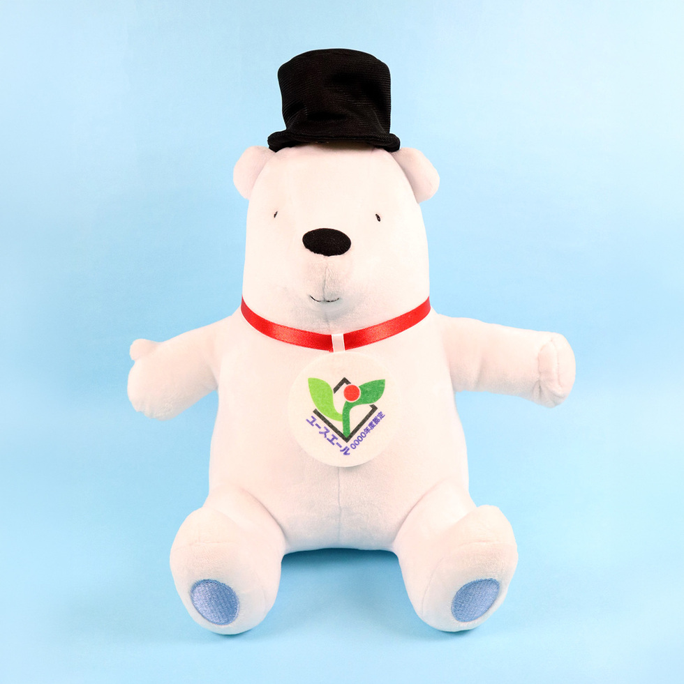 エールベア 30cmぬいぐるみ のぼり旗 メダルVer. 正面