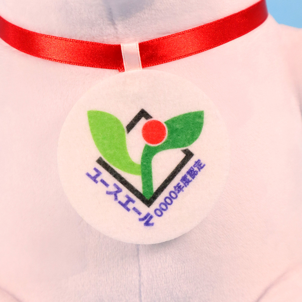 エールベア 30cmぬいぐるみ のぼり旗 メダルVer. メダルアップ