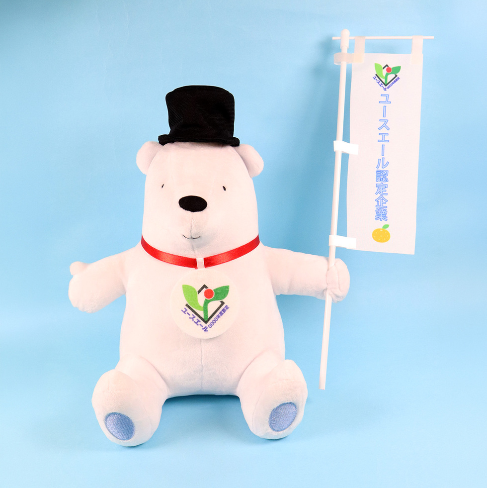 エールベア 30cmぬいぐるみ のぼり旗 メダルVer. のぼり付き