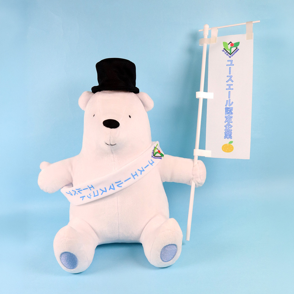 エールベア 30cmぬいぐるみ のぼり旗 タスキVer. のぼり付き