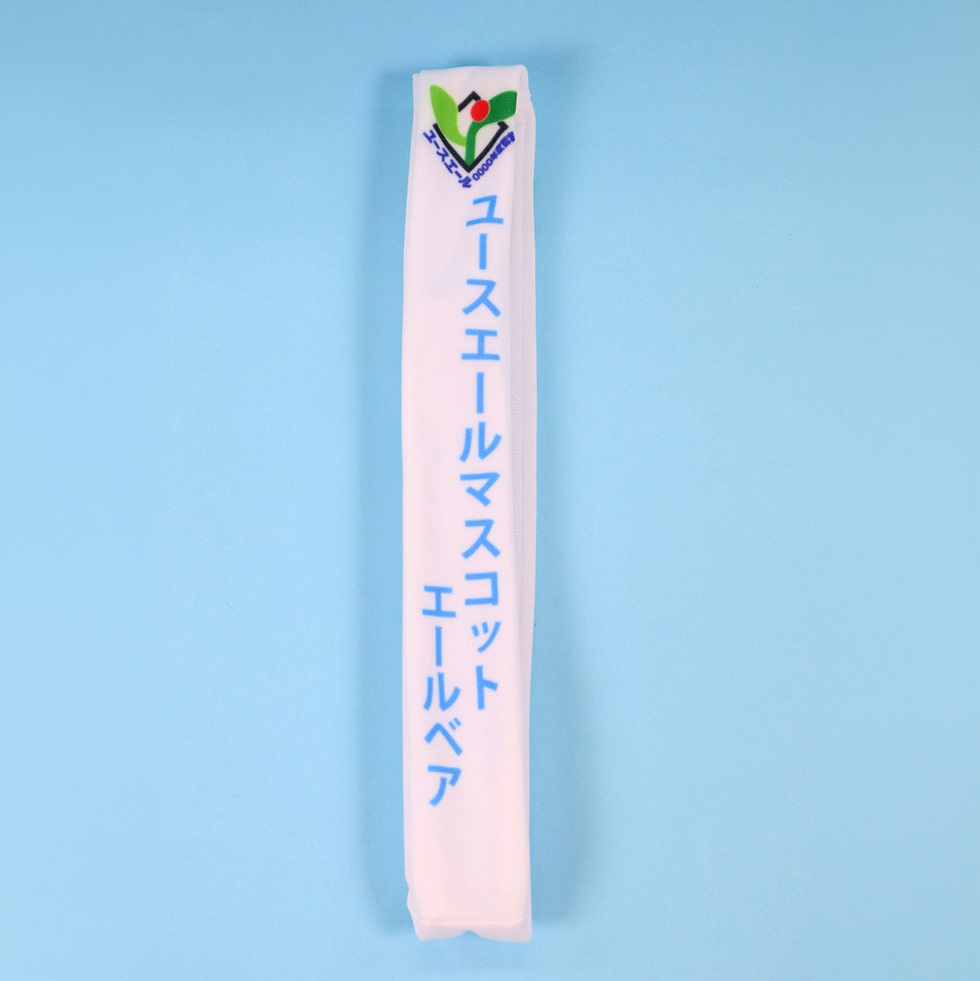 エールベア 30cmぬいぐるみ のぼり旗 タスキVer. タスキ