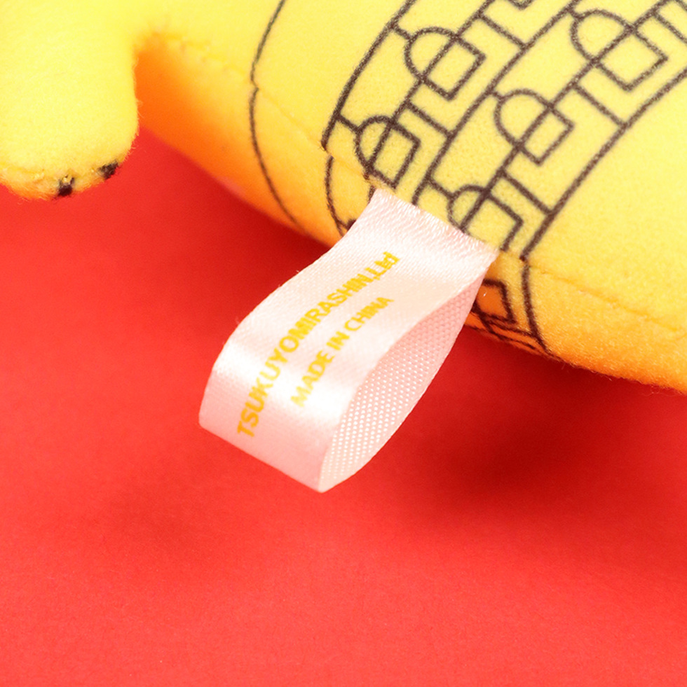 マイヅル レモネッコ 12cmミニぬいぐるみ 裏