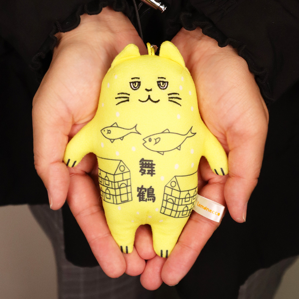 マイヅル レモネッコ 12cmミニぬいぐるみ 両手の上