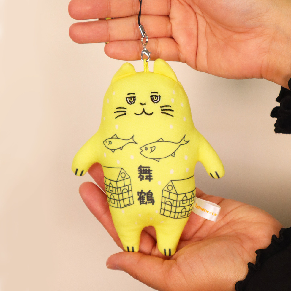 マイヅル レモネッコ 12cmミニぬいぐるみ 手の上