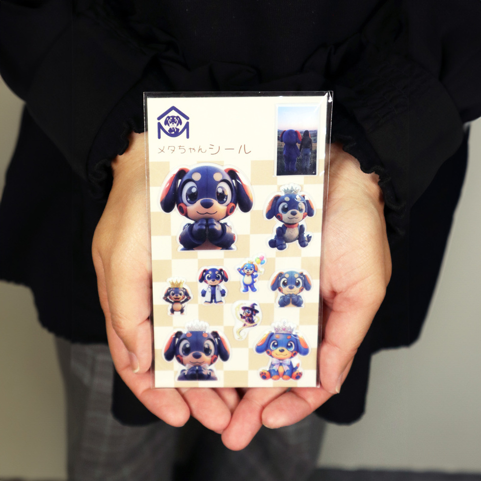 メタちゃん ぷっくりシール 両手のひら