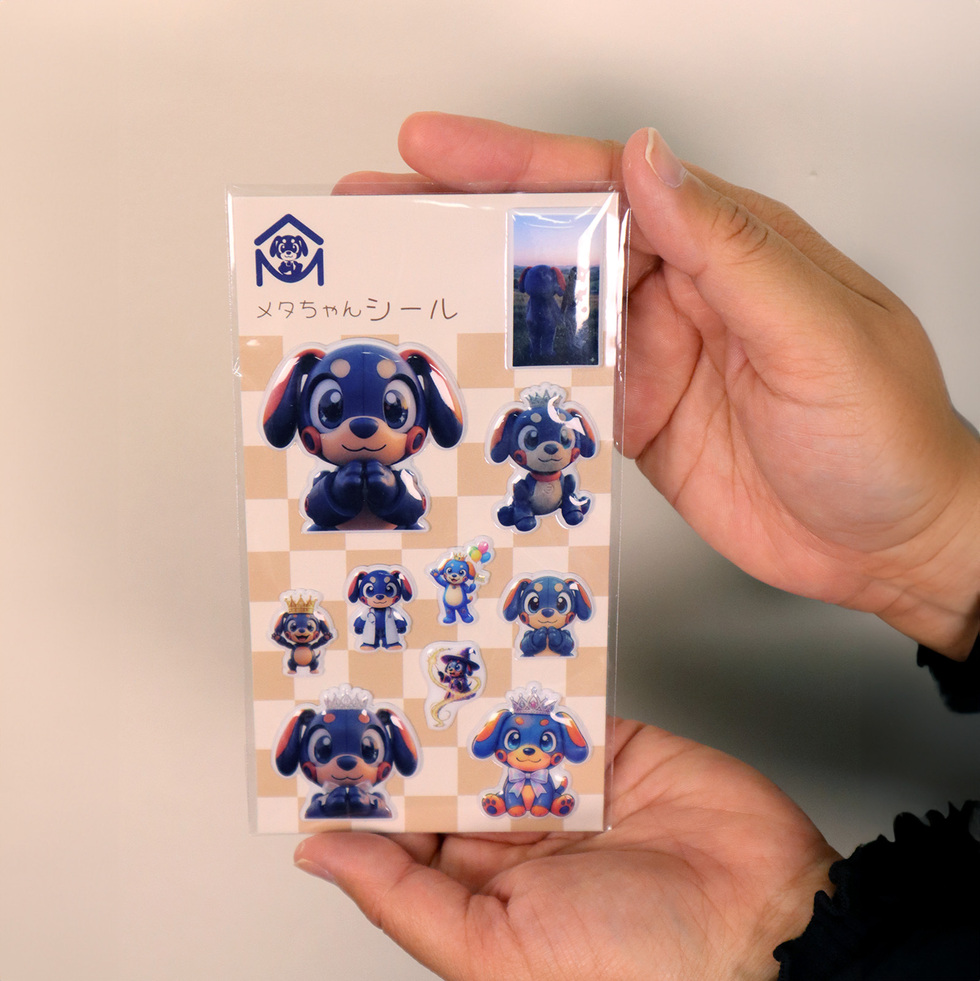 メタちゃん ぷっくりシール 両手の上