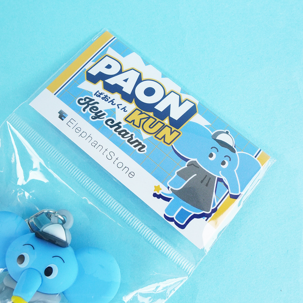 ぱおんくん 台紙 表アップ