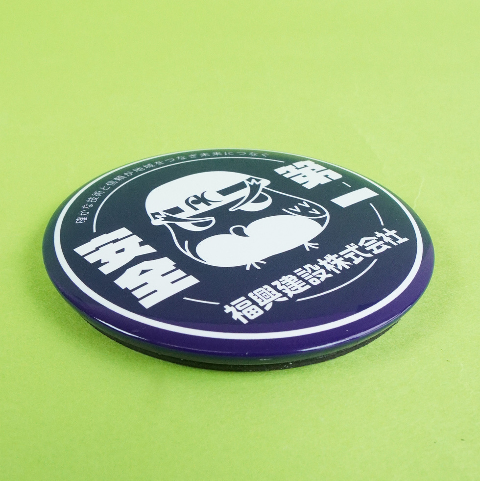 フッコーくん 横面