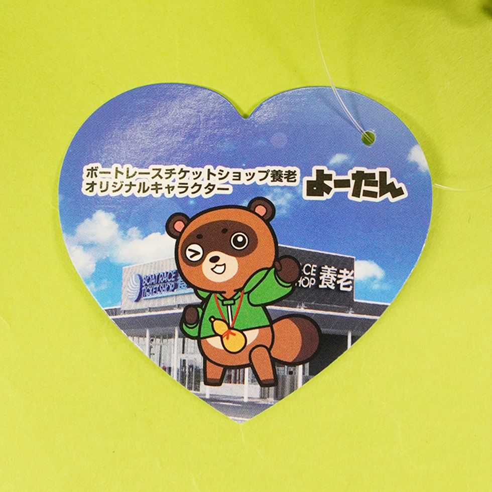 黒ネコ所長　台紙　表面