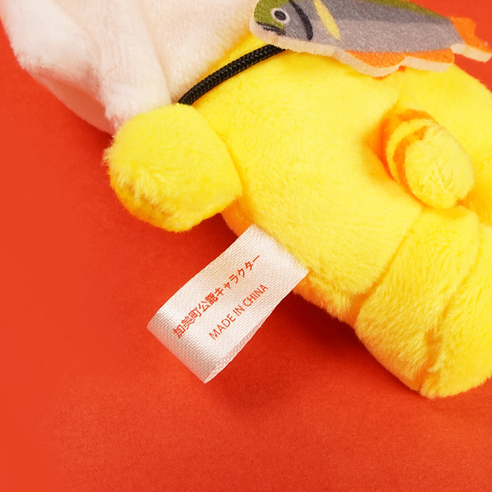 かみ〜ご　ネームタグ裏