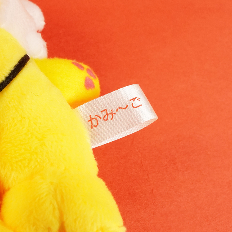 かみ〜ご　ネームタグ表