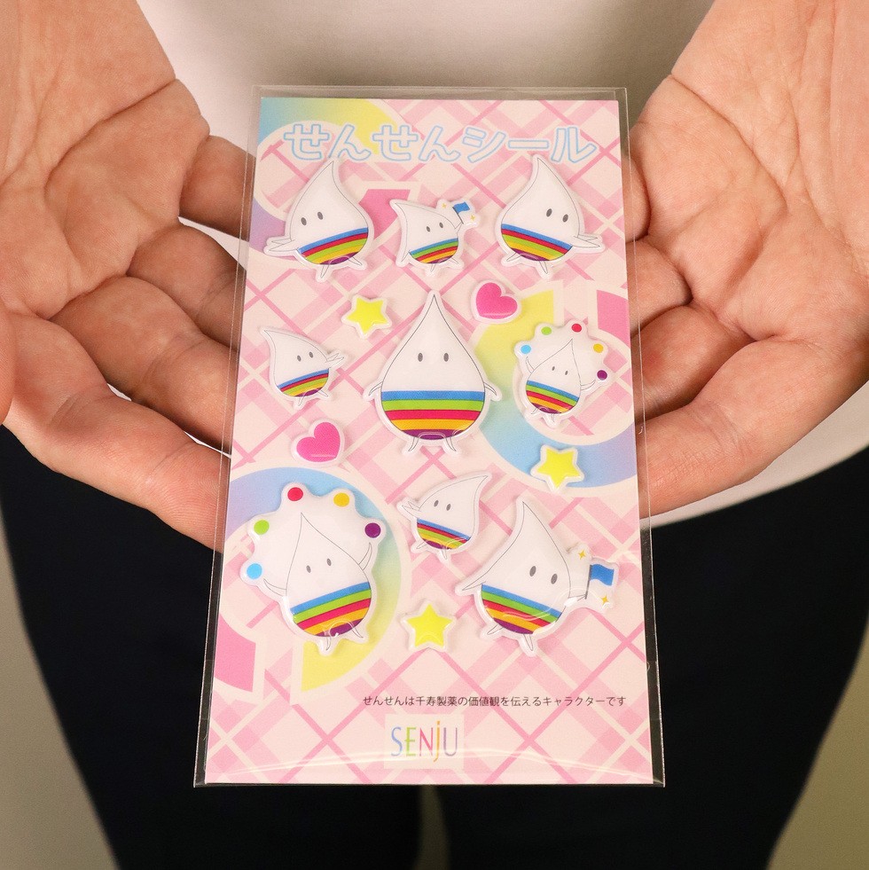 せんせん ぷっくりシール 両手のひら