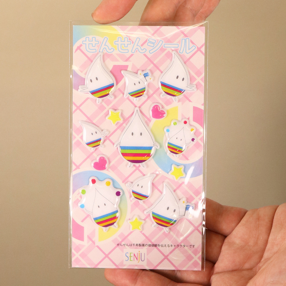 せんせん ぷっくりシール 両手の上