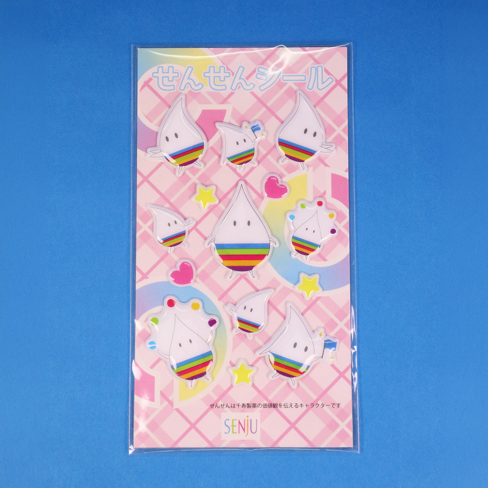 せんせん ぷっくりシール 正面
