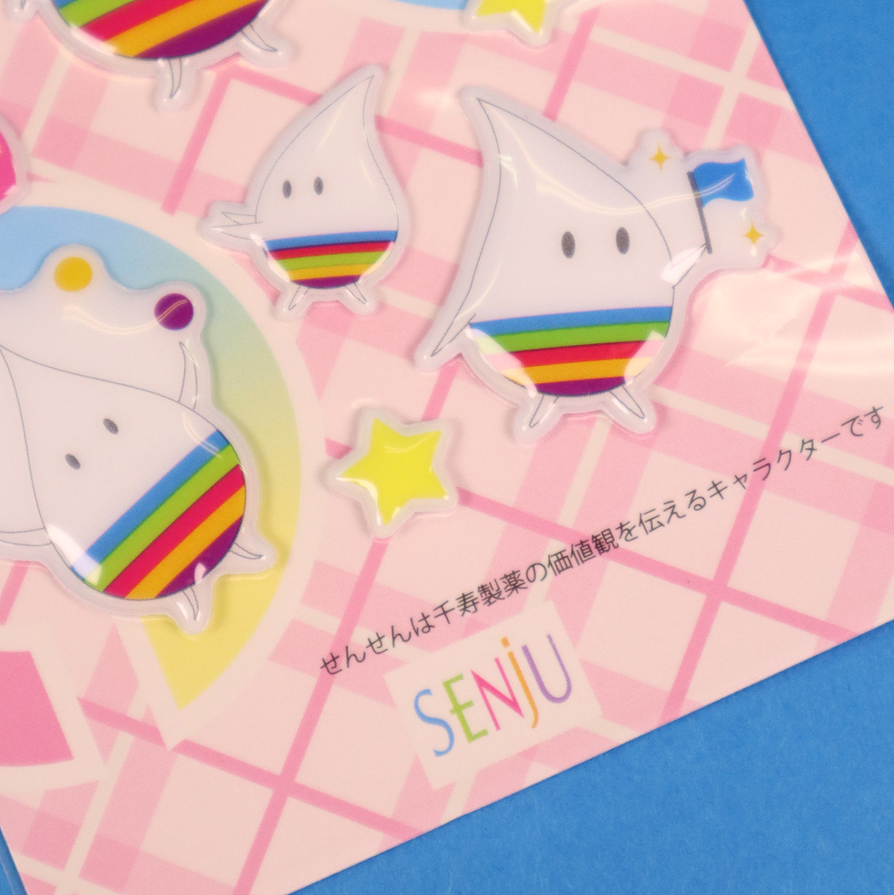 せんせん ぷっくりシール 台紙裏