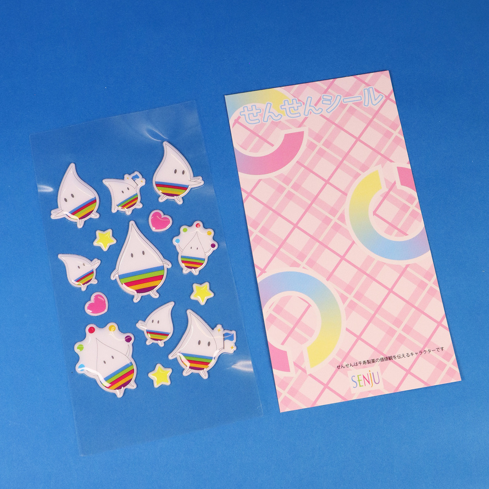せんせん ぷっくりシール シールと台紙別