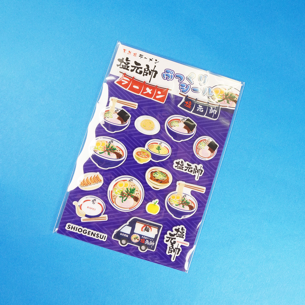 天然塩ラーメン 塩元帥 ぷっくりシール 正面