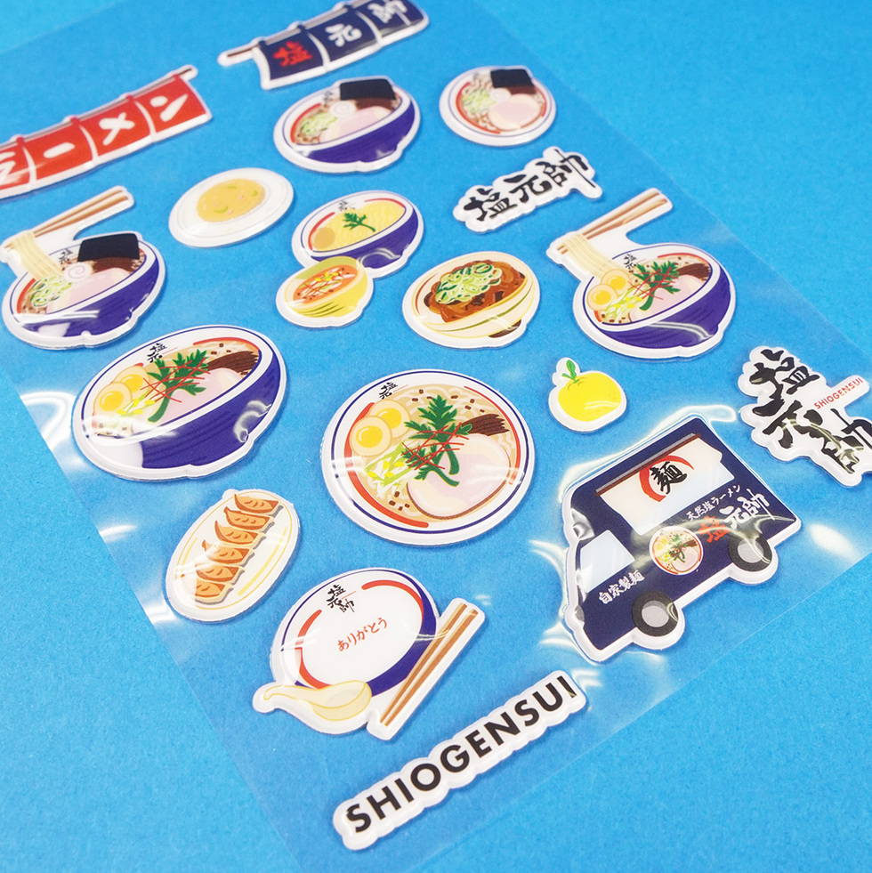 天然塩ラーメン 塩元帥 ぷっくりシール シールアップ