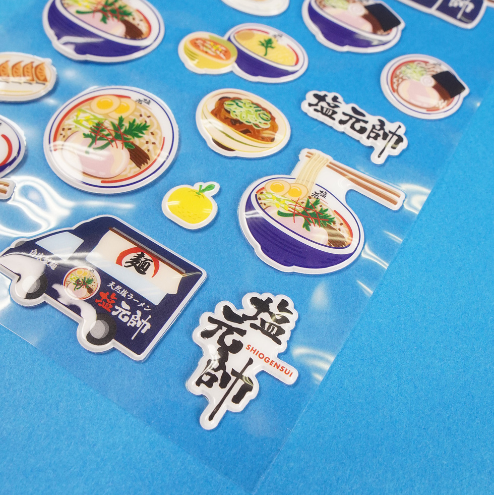 天然塩ラーメン 塩元帥 ぷっくりシール シールアップ2
