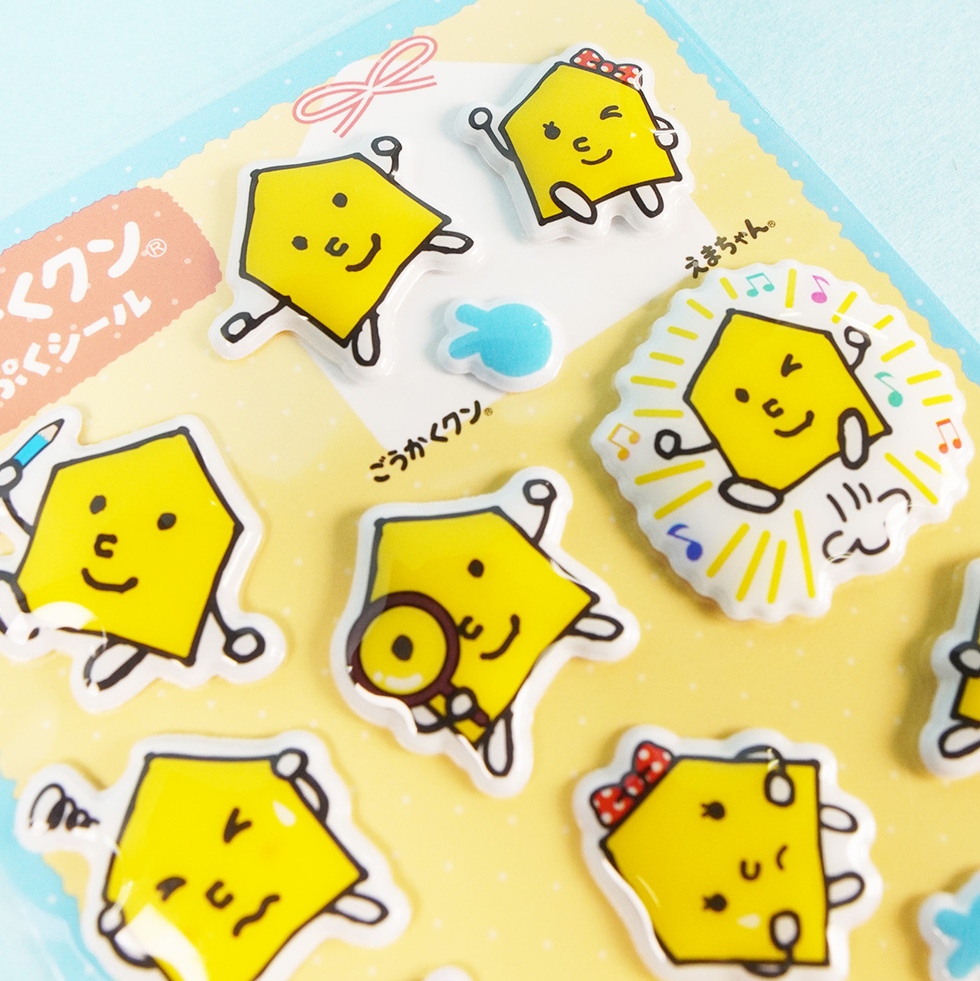 ごうかくクン ぷくぷくシール シールアップ