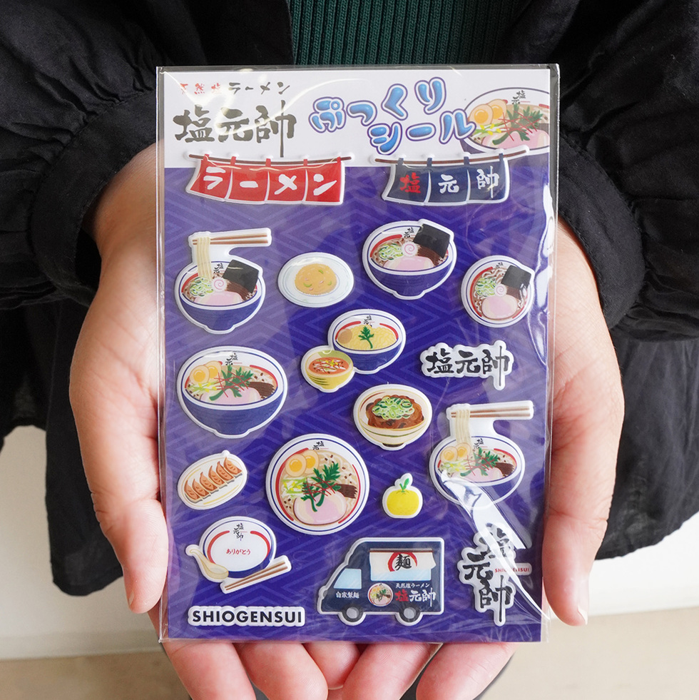 天然塩ラーメン 塩元帥 ぷっくりシール 両手のひら