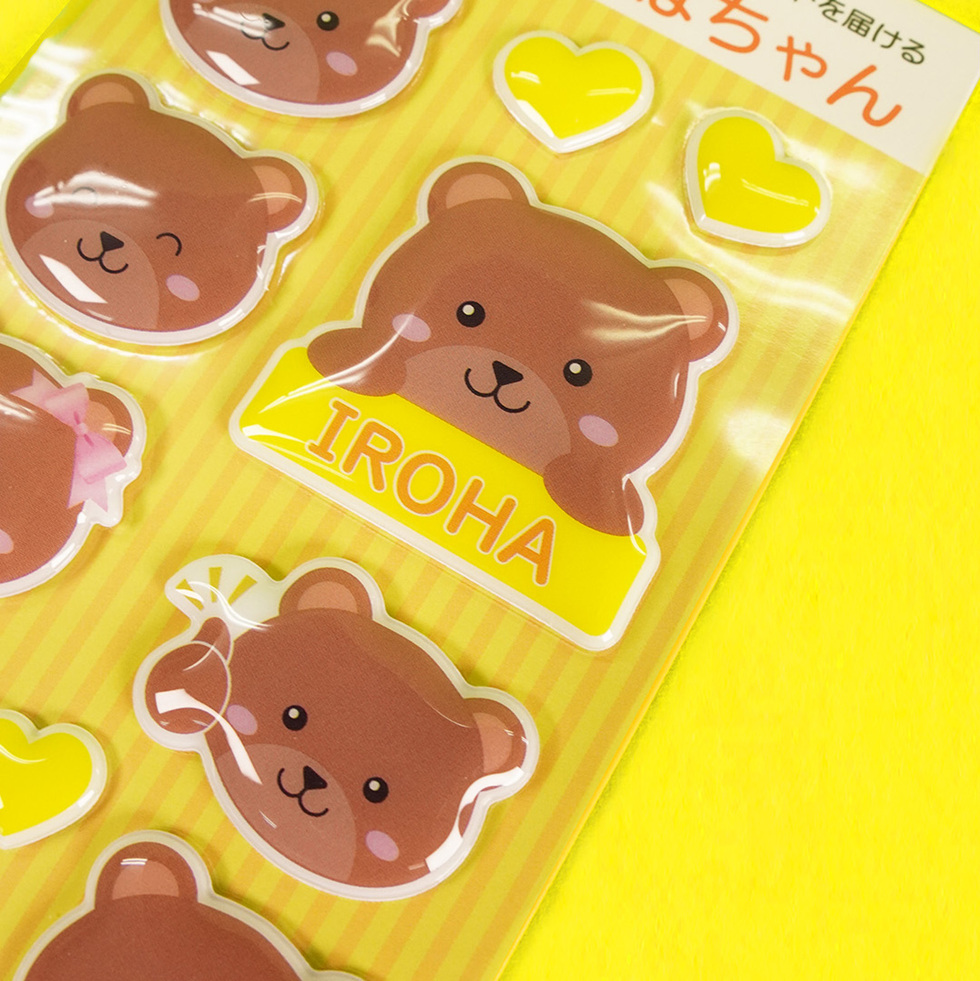 いろはちゃん ぷっくりシール 中部