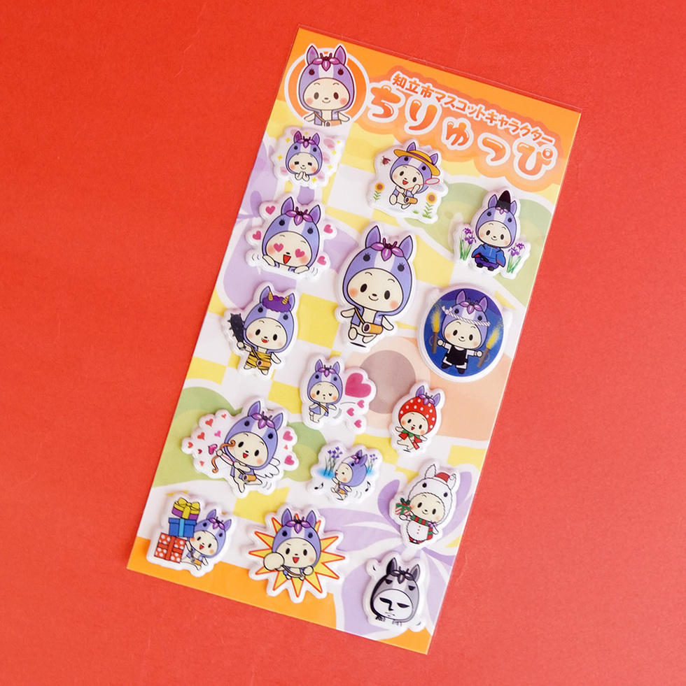 ちりゅっぴ ぷっくりシール 正面