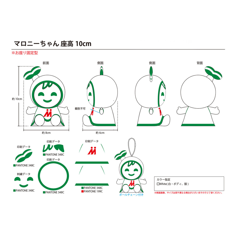 完成イメージ