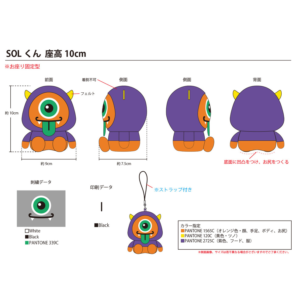 完成イメージ