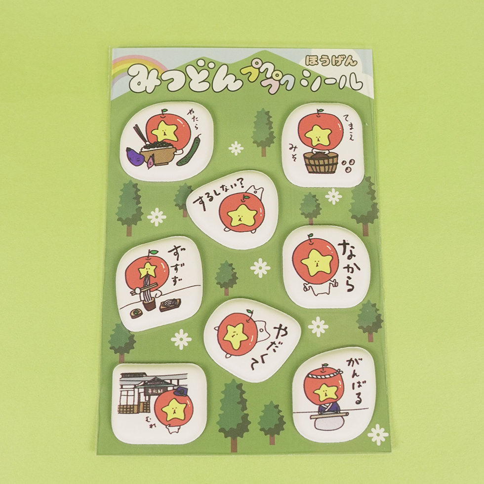 みつどんシール ほうげんver. 正面