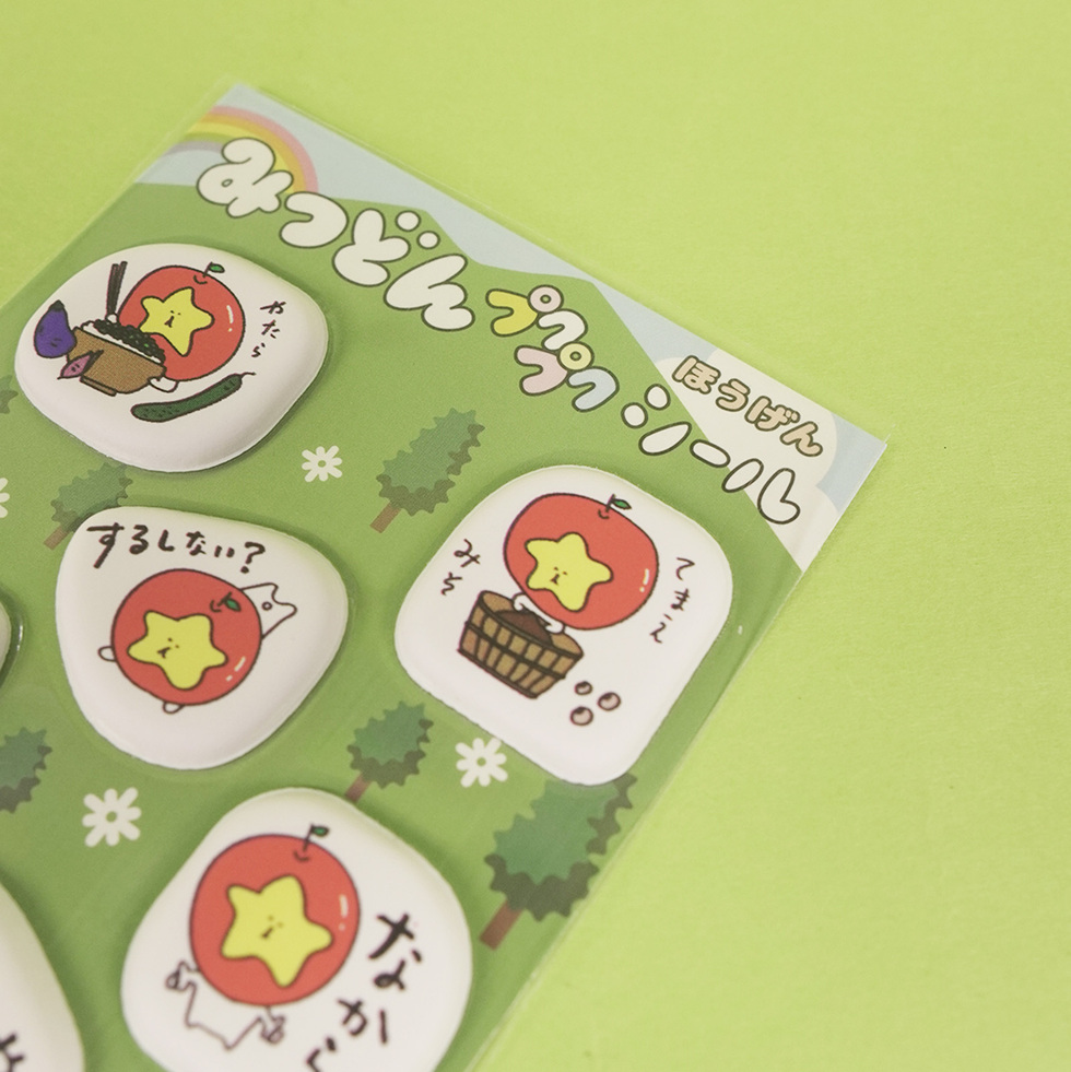 みつどんシール ほうげんver. アップ
