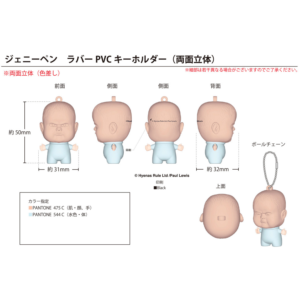 完成イメージ
