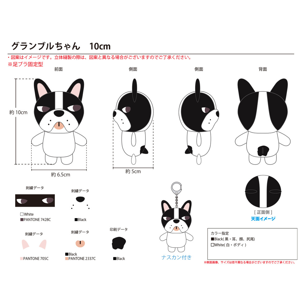 完成イメージ