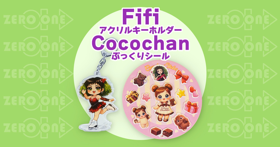 Fifi アクリルキーホルダー Cocochan ぷっくりシール