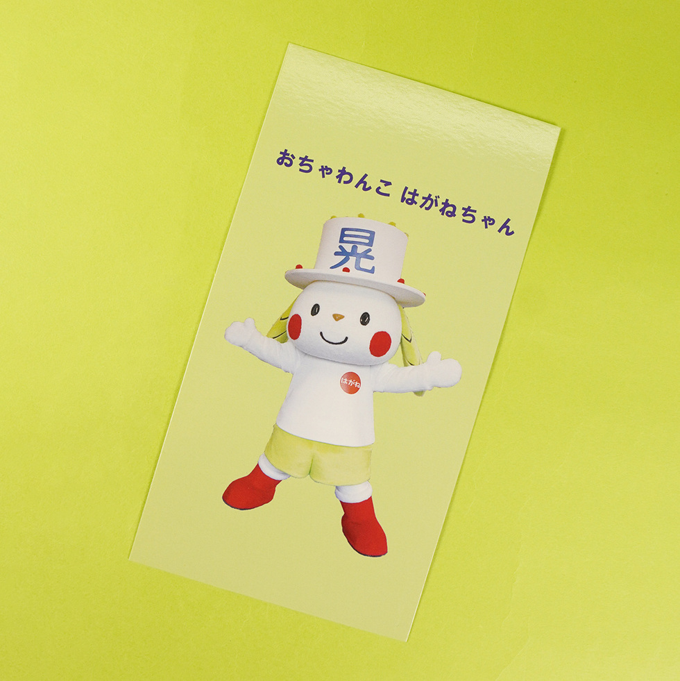 おちゃわんこ はがねちゃん シール 台紙のみ