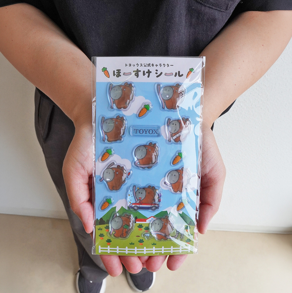 ほーすけシール 両手持ち