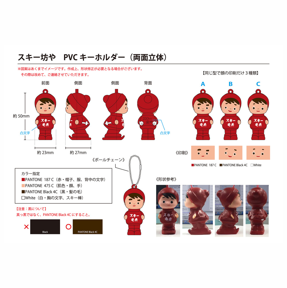 完成イメージ