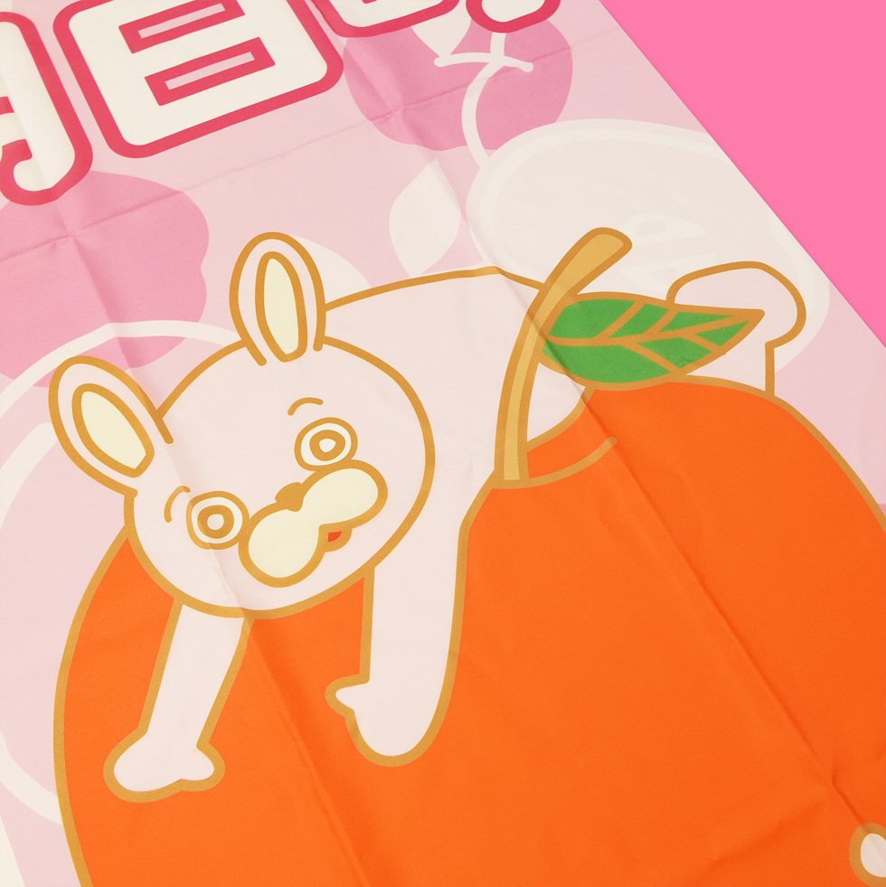 桃色ウサヒ のぼり旗 りんごver.中部