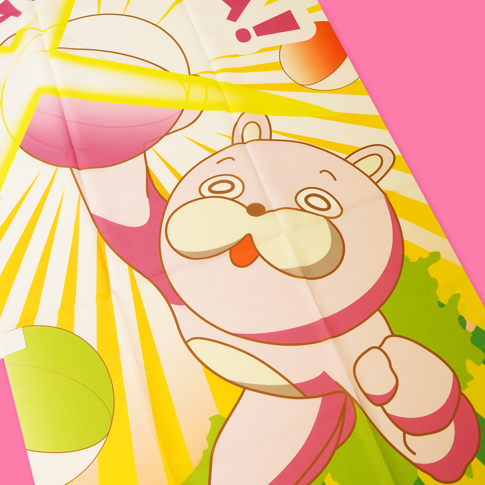 桃色ウサヒ のぼり旗 ガチャver.中部