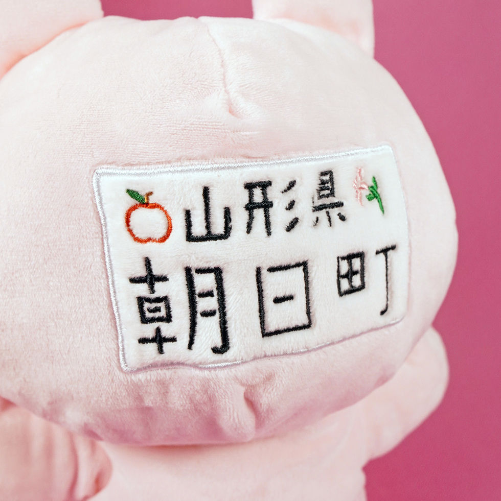 桃色ウサヒ 指入れパペット 後頭部