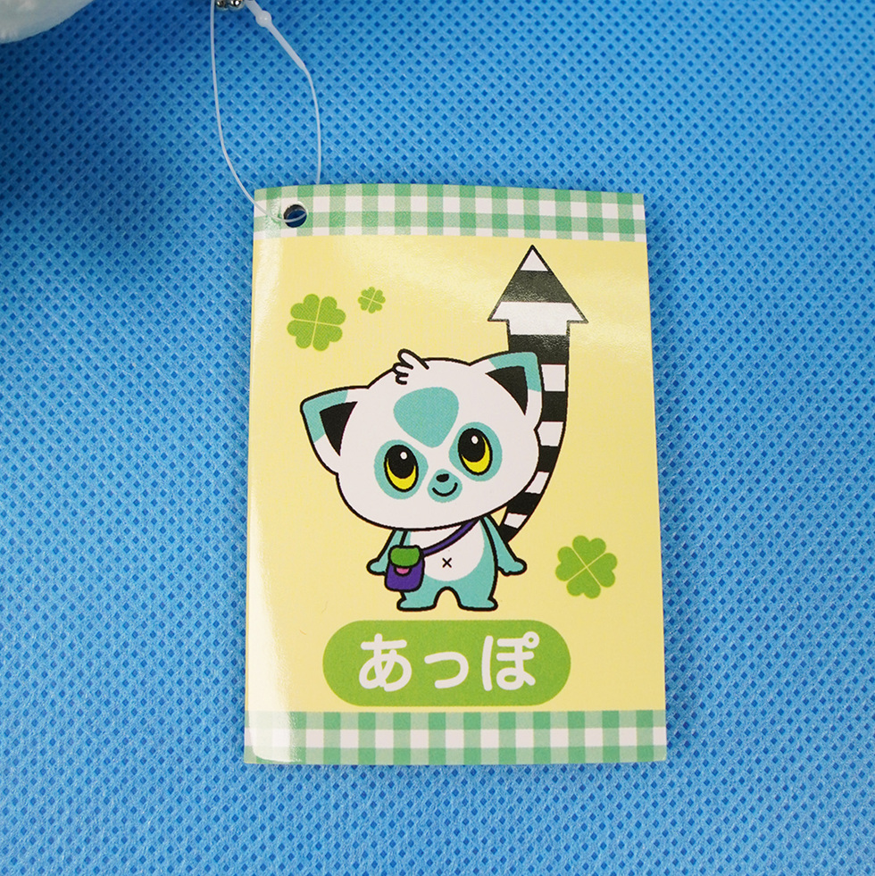 あっぽ 10cmミニぬいぐるみ 台紙 表紙