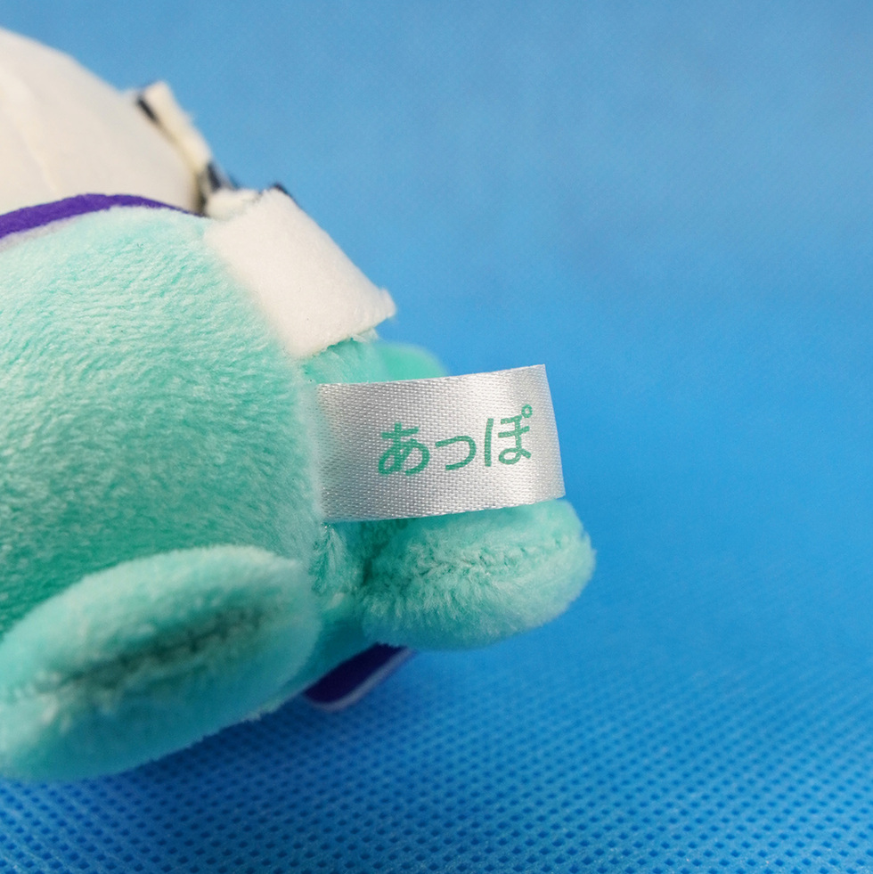 あっぽ 10cmミニぬいぐるみ 布タグ