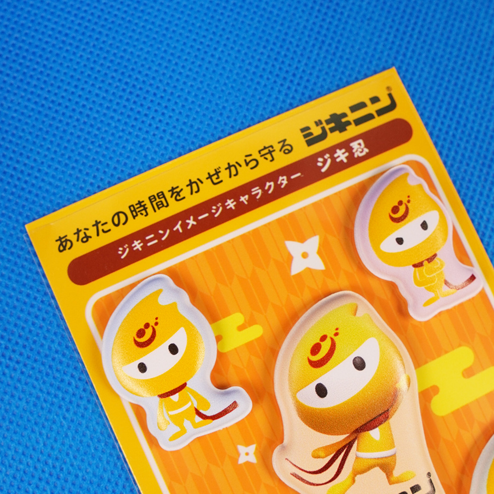 ジキ忍シール 上アップ
