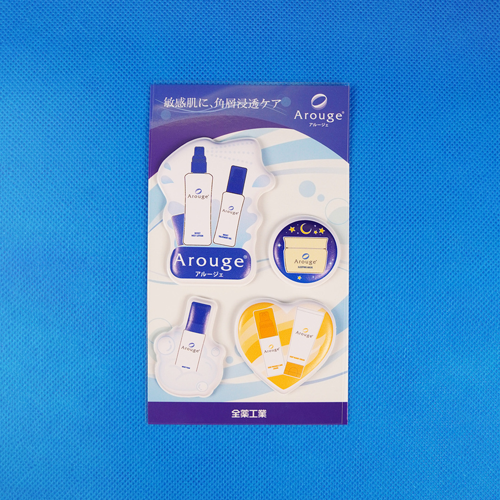 アルージェ シール 正面